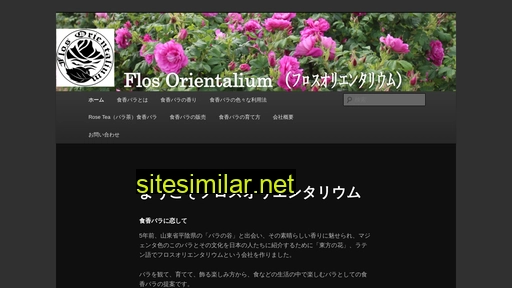 flos-ori.jp alternative sites