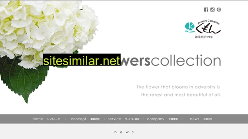 Flowers-collection similar sites