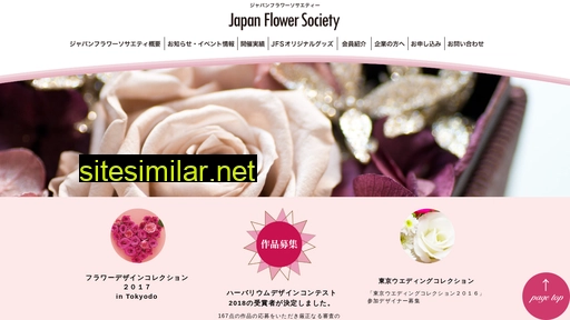 fl-society.jp alternative sites