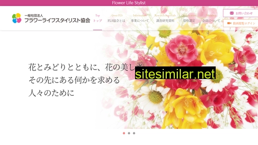 flsa.jp alternative sites