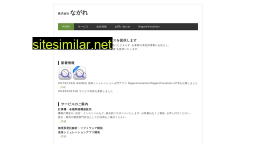 flui.co.jp alternative sites