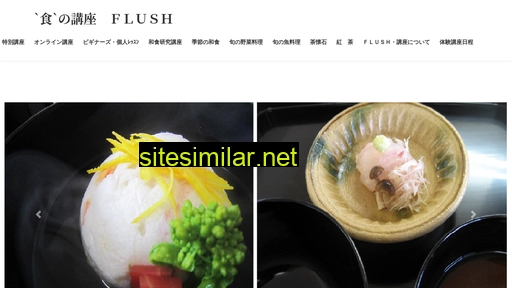 flush91chakaiseki.jp alternative sites