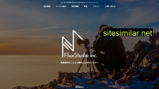 fluxstudio.jp alternative sites