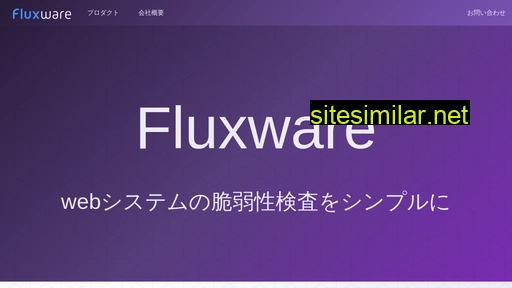 fluxware.co.jp alternative sites
