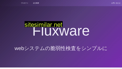 fluxware.jp alternative sites