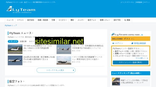 flyteam.jp alternative sites