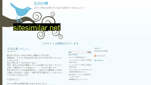 fm844.jp alternative sites
