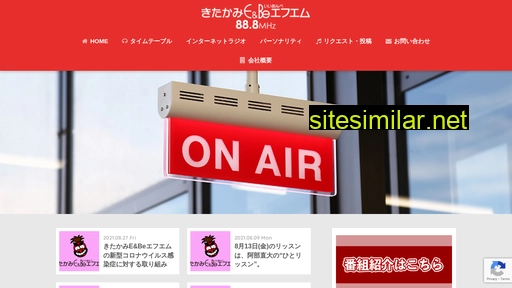 fm888.jp alternative sites