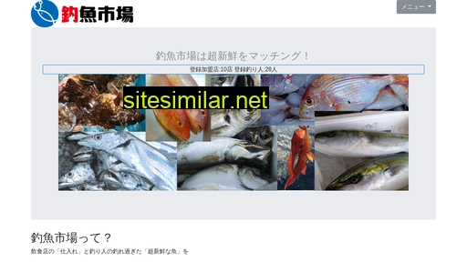 fmarket.jp alternative sites