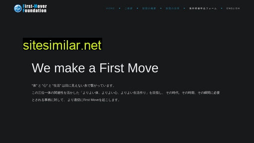 fmf.or.jp alternative sites