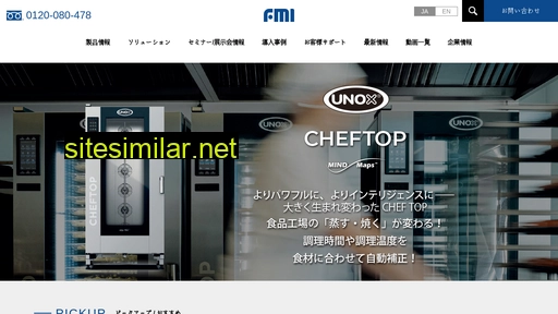 fmi.co.jp alternative sites