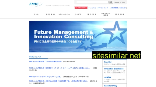 fmic.jp alternative sites