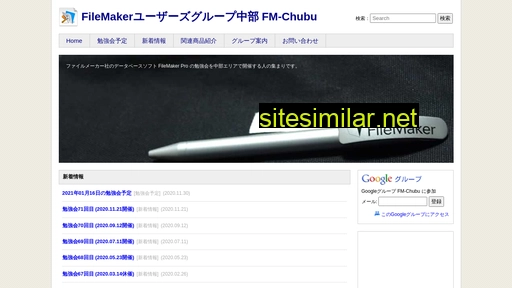 Fm-chubu similar sites