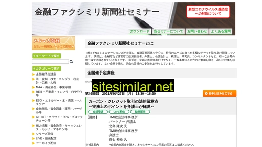 fngseminar.jp alternative sites