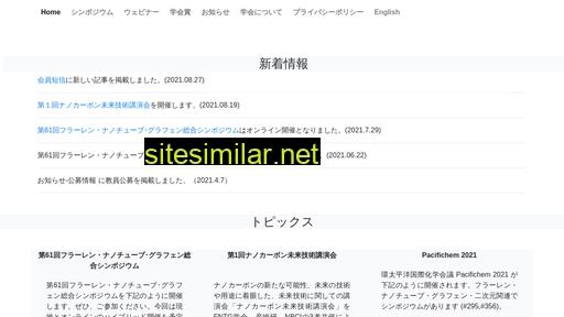 fntg.jp alternative sites