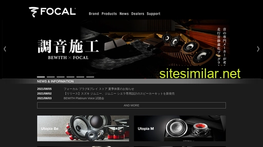 focal-audio.jp alternative sites