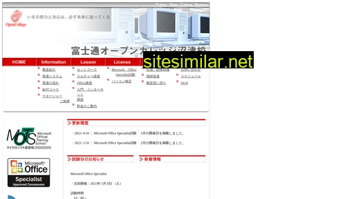 focn.co.jp alternative sites