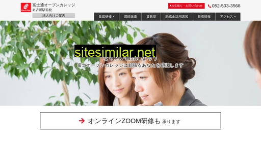 focn.jp alternative sites