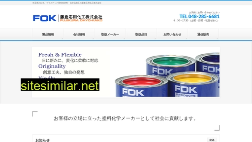 fok.jp alternative sites