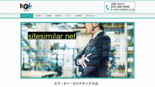 fol.co.jp alternative sites
