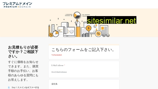 fon.jp alternative sites