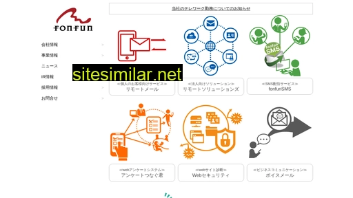 fonfun.co.jp alternative sites