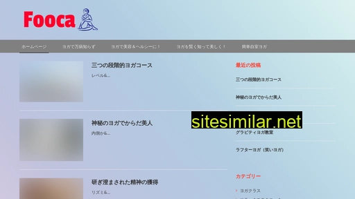 fooca.jp alternative sites