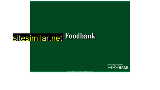 food-bank.co.jp alternative sites