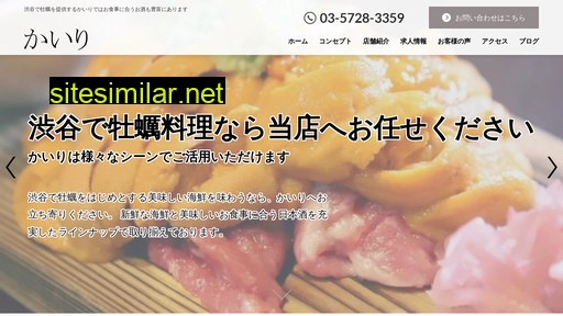 foodcatch.jp alternative sites