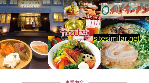 foodest-inc.jp alternative sites