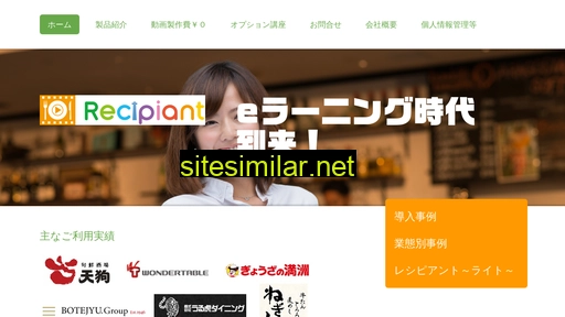 foodlearning.jp alternative sites