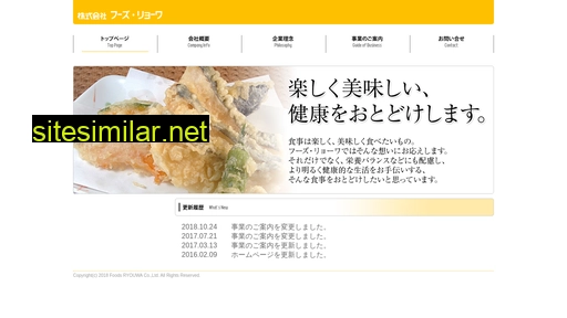 foods-ryouwa.jp alternative sites