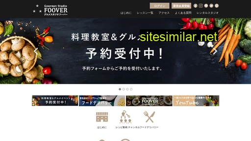 foover.jp alternative sites