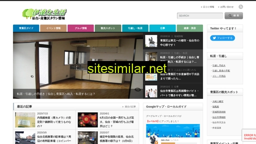 footballer.jp alternative sites