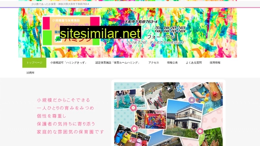 for-one.co.jp alternative sites