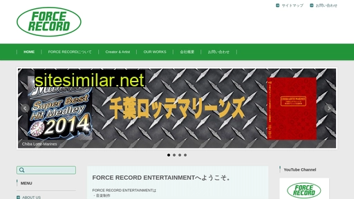 force-record.jp alternative sites