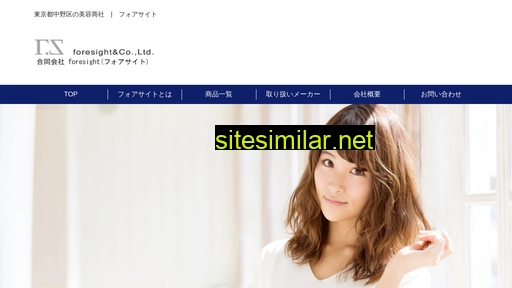 foresight831.co.jp alternative sites