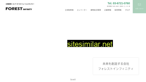 forestkk.co.jp alternative sites