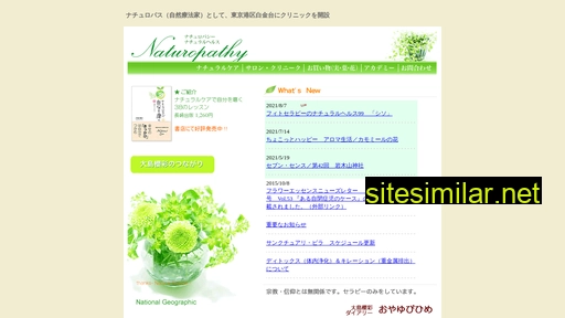 foretfond.jp alternative sites