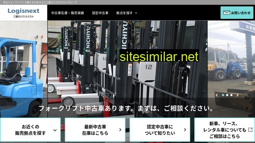 forklift-used-sell.jp alternative sites