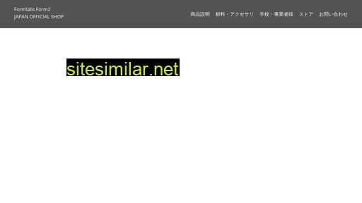 form2.jp alternative sites