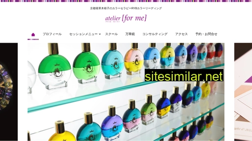 forme-colour.jp alternative sites