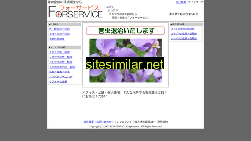 Forservice similar sites