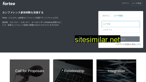 fortee.jp alternative sites