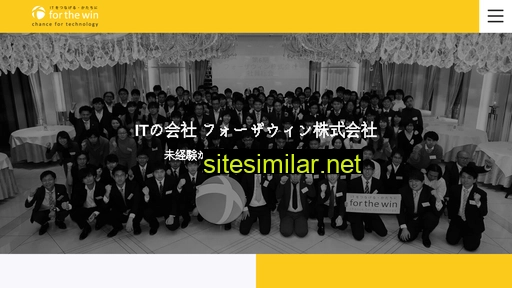 forthewin.co.jp alternative sites