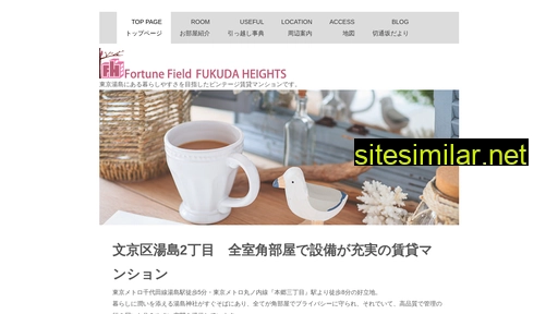fortune-field.jp alternative sites