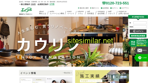 forus-estate.jp alternative sites