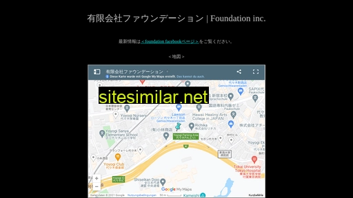 found.co.jp alternative sites