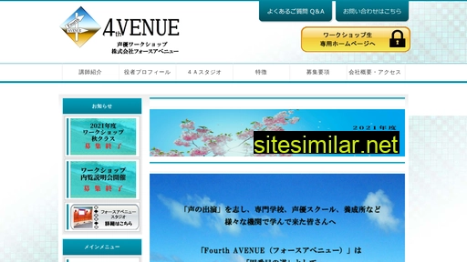 fourth-avenue.jp alternative sites