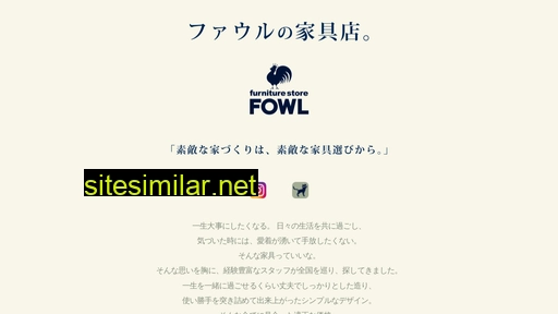 fowl.jp alternative sites